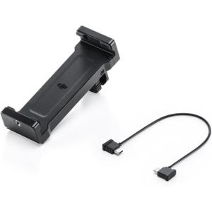 imageDJI SDR Transmission Tablet Holder Kit